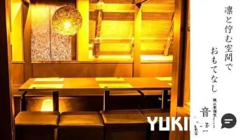 隠れ家個室居酒屋 音音～nene～ 浦和駅前店 - さいたま市
