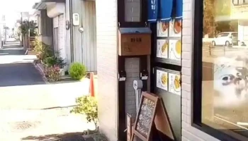 食堂 和おん - 江南市