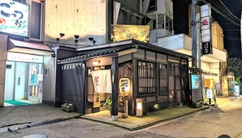 食楽 かぶ菜 - 金沢市