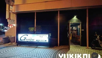 餃子bar G-bros （ジーブロス） - 日立市