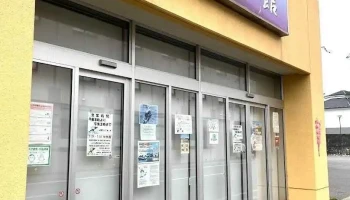 香深漁業協同組合直営 海産物直売店 海鮮館 - 礼文町
