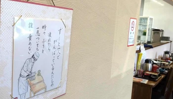 高田そば 翔 - 豊後高田市