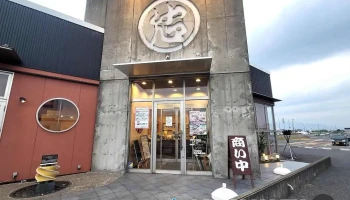魚河岸 バロー羽島インター店 - 羽島市