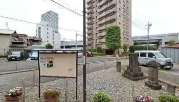 鮨孝 - 東村山市