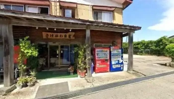 鮭川食堂 - 新庄市