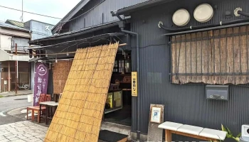 鯵壱北條。 - 小田原市