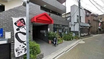 鰻むさし乃 - さいたま市
