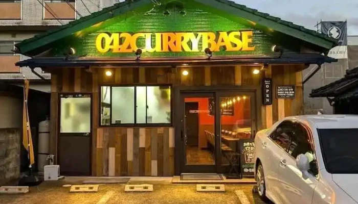 042currybase（ゼロヨンニカリィベイス） スパイスカレー専門店 - 人吉市