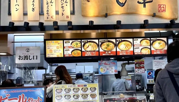 1968古潭 ビバモール寝屋川店 -  メニュー - 寝屋川市