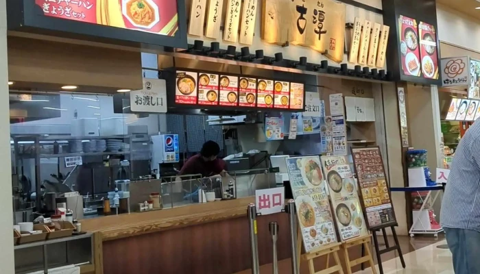 1968古潭 ビバモール寝屋川店 -  所在地 - 寝屋川市