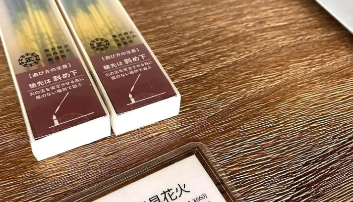 2 Waters伝泊 The Beachfront Mijora メニュー - 奄美市