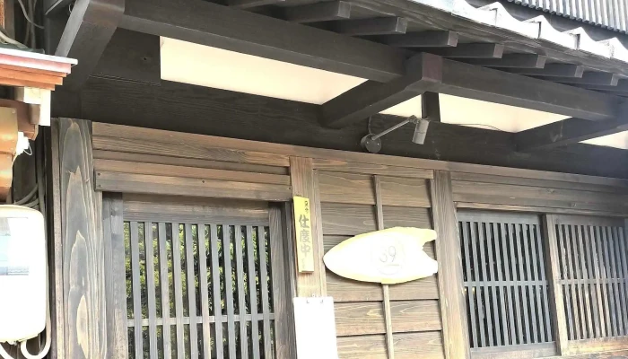 39 Sakū -  口コミ - 小松市