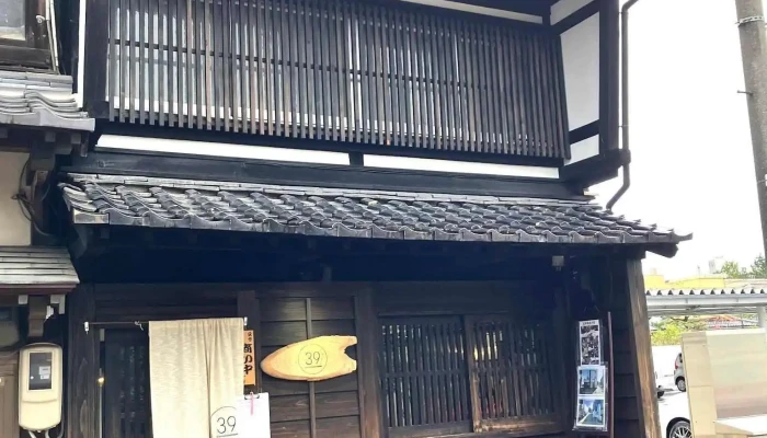 39 Sakū -  最新 - 小松市