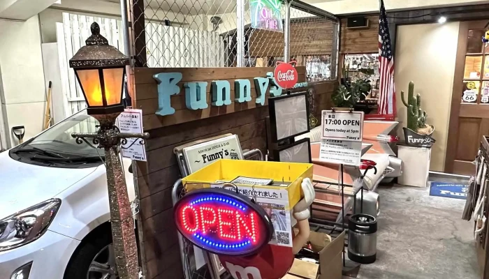 American Diner Funnys 箱根町 - 箱根町