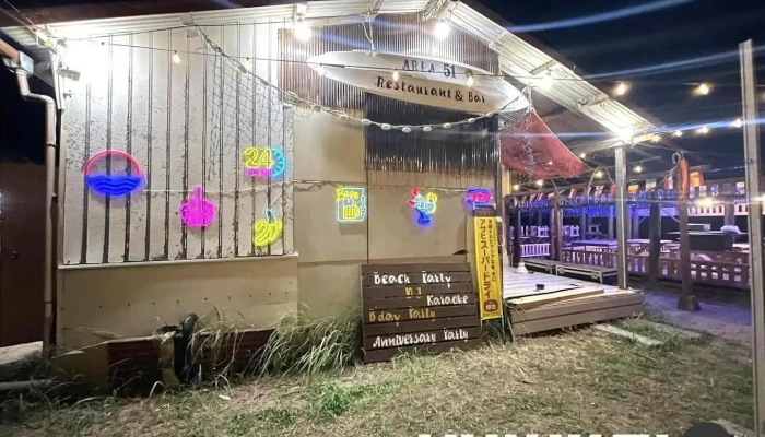 Area 51 restaurant and bar - 鉾田市