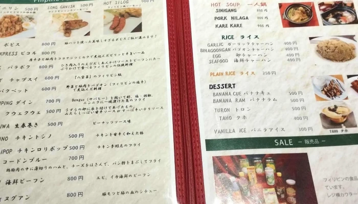 Asian Restaurant Pinoyピノイ ウェブサイト - 寝屋川市