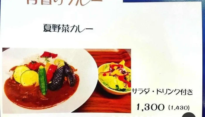 Bistroらくだ屋 -  オーナー提供 - 前橋市