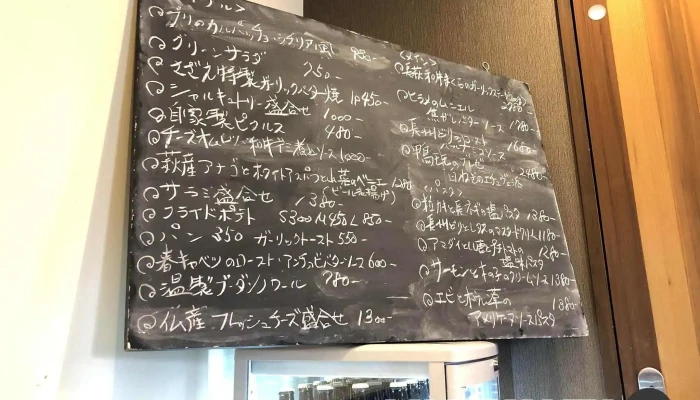 Brasserie Lab -  メニュー - 萩市