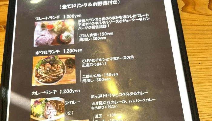 Cafe マシコビト -  営業中 - 益子町