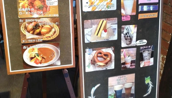 Cafebeerhall Re Brick 口コミ - 半田市