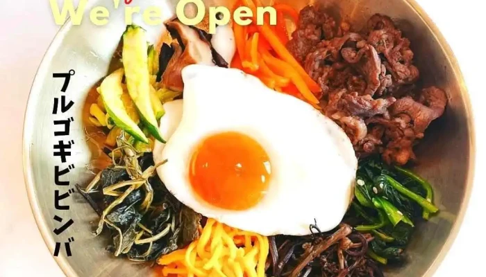 Cafedining イリオン ビビンバ - 野田市