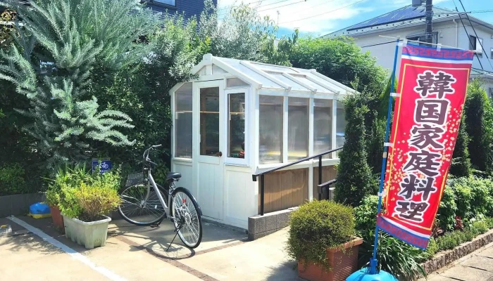 Cafedining イリオン 営業時間 - 野田市