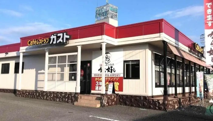 Caféレストラン ガスト 糸魚川店 - 糸魚川市