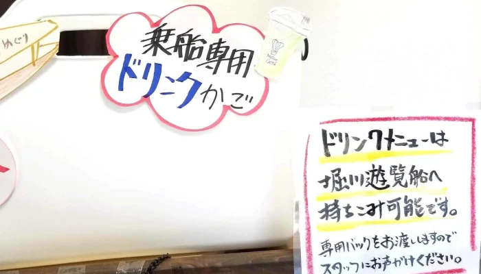 Cafésweets Matsue Chatté マツエチャッテ スコア - 松江市