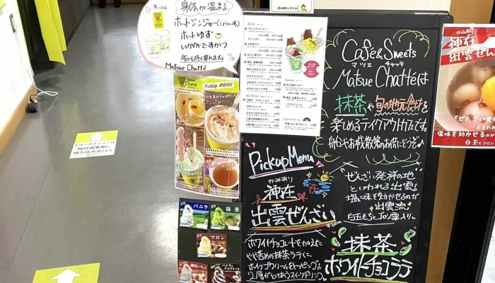 Cafésweets Matsue Chatté マツエチャッテ 口コミ - 松江市