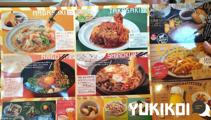 Caféレストラン ガスト 人吉店 -  メニュー - 人吉市