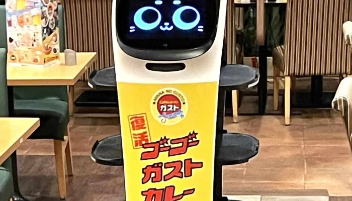 Caféレストラン ガスト 前橋西店 -  ウェブサイト - 前橋市