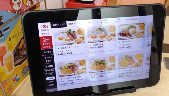 Caféレストラン ガスト 柏崎日吉店 -  近く - 柏崎市