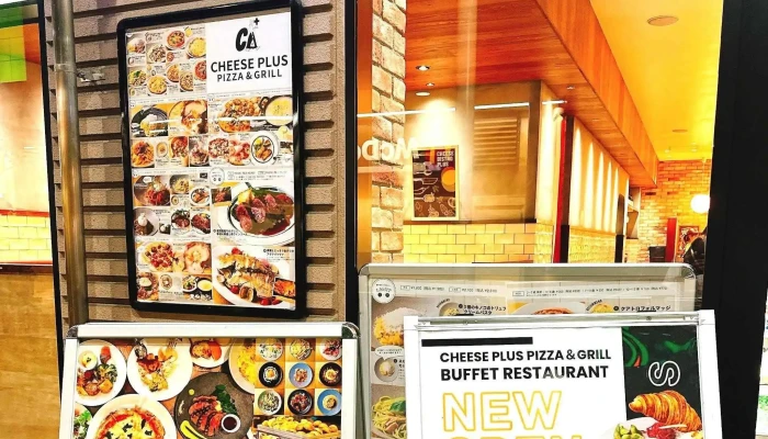Cheese Plus Pizzagrill 草津エイスクエア店 草津市 - 草津市