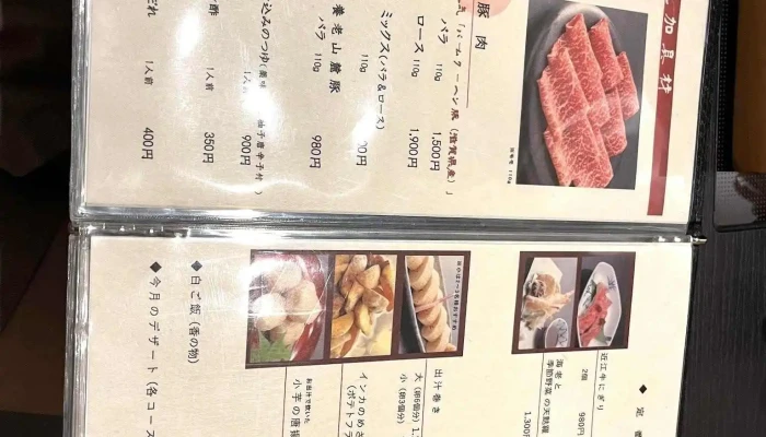 Chiriri 草津店 -  メニュー - 草津市