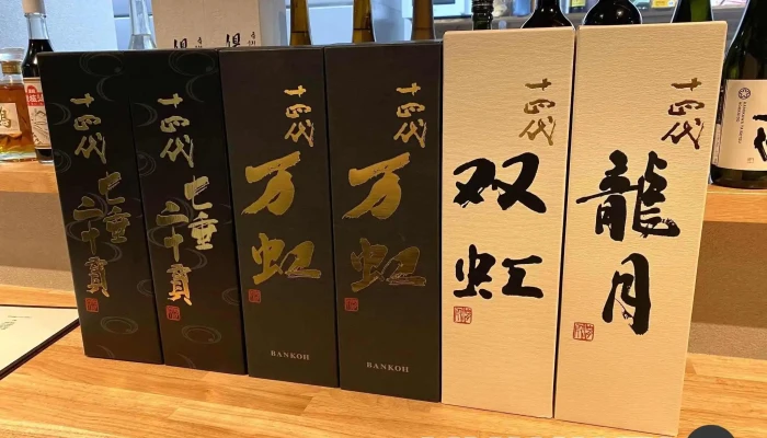 Chuan Niseko Village 川味ニセコ -  オーナー提供 - ニセコ町