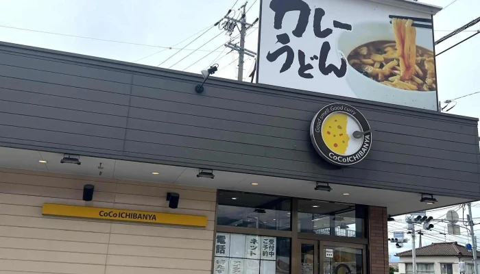 Coco壱番屋 塩尻大門並木町店 Instagram - 塩尻市