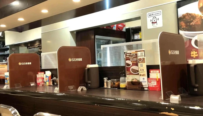 Coco壱番屋 西武久米川駅前店 -  料金 - 東村山市