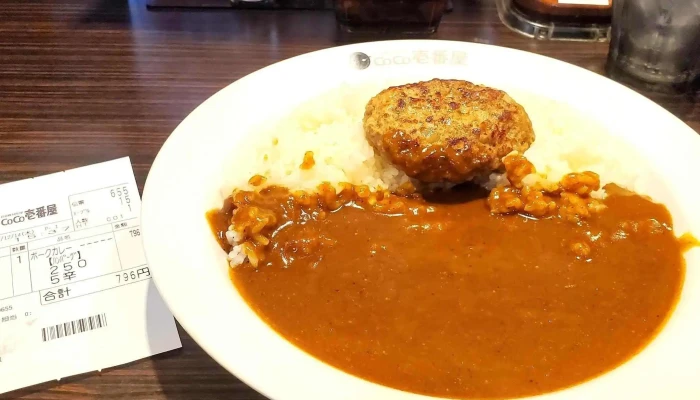 Coco壱番屋 野田船形ショッピングセンター店 割引 - 野田市