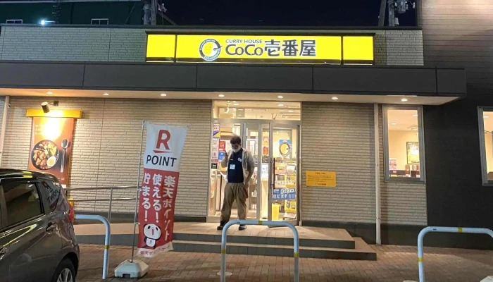 Coco壱番屋 野田船形ショッピングセンター店 口コミ - 野田市