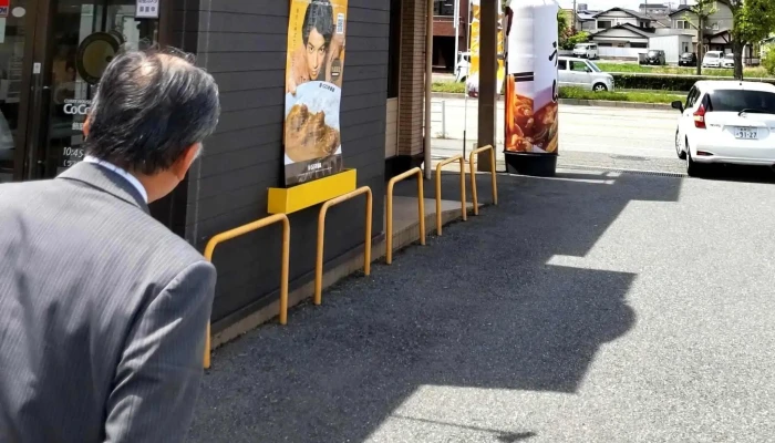 Coco壱番屋 飾磨区下野田店 割引 - 姫路市