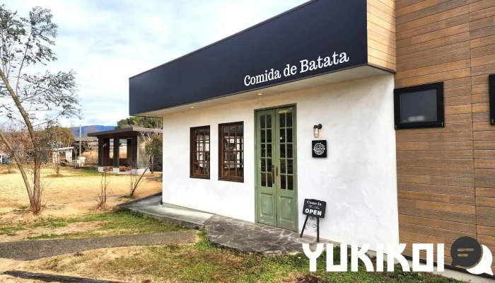 Comida de Batata 菊池店 - 菊池市