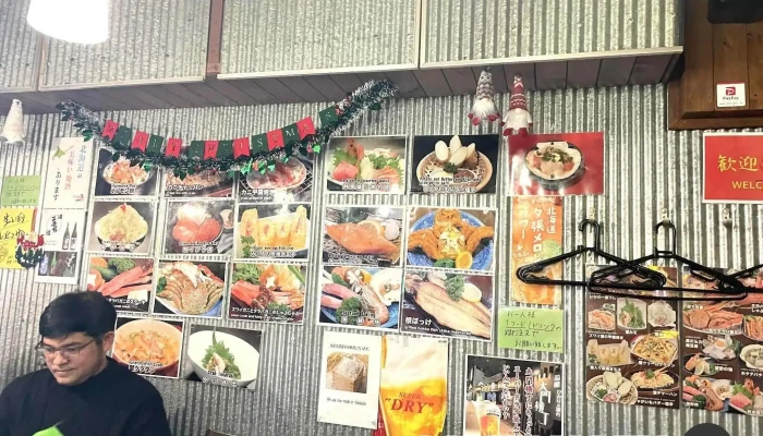 Crab House -  メニュー - 函館市