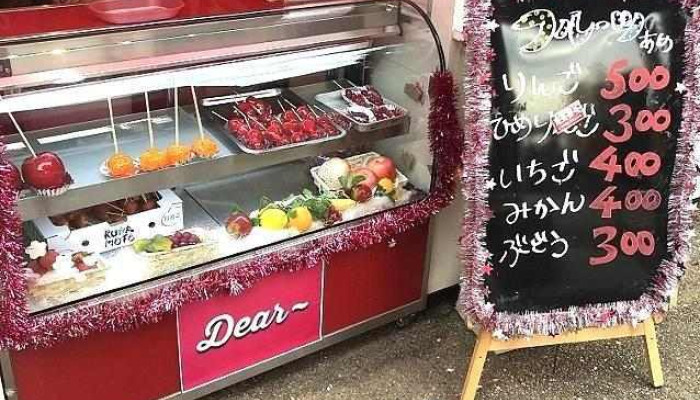 Dear～ ひらかたパーク店 - 枚方市