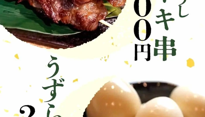Dining Amina -  オーナー提供 - 東村山市