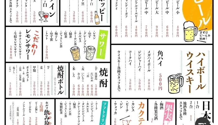 Dining Amina -  メニュー - 東村山市