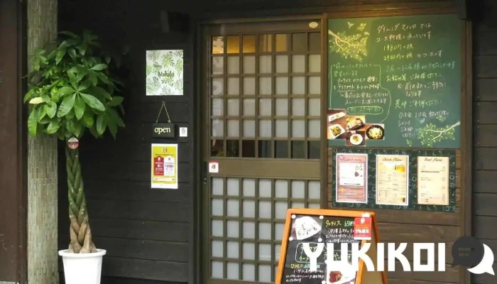 Dining Mahalo - 薩摩川内市