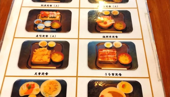 Diningbar ダイニングバー -  エリア - 日立市