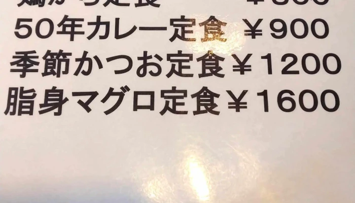 Diningbar ダイニングバー -  プロモーション - 日立市