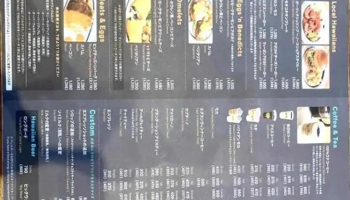 Eggs N Things Coffee 御殿場プレミアムアウトレット店 メニュー - 御殿場市