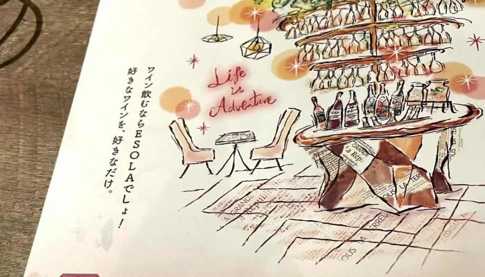 Esola 松江駅前店 -  電話 - 松江市